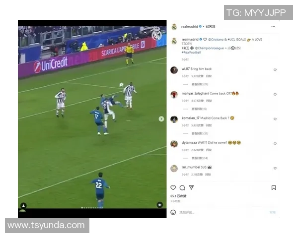 曼联对阵皇马精彩视频直播全程回顾与赛后分析