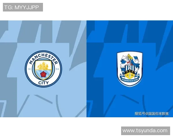 曼城主场迎战哈德斯全力争胜力争积分榜更高位置