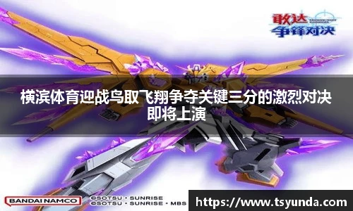 盛世国际集团