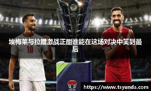 盛世国际ball777官网