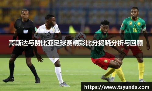 盛世国际ball777官网
