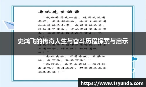 盛世国际ball777官网